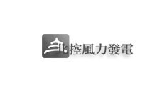 北控風力發電